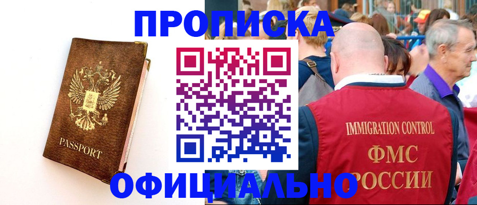 временная регистрация госуслуги в Муроме