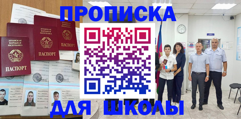 пропишу в квартире в Муроме