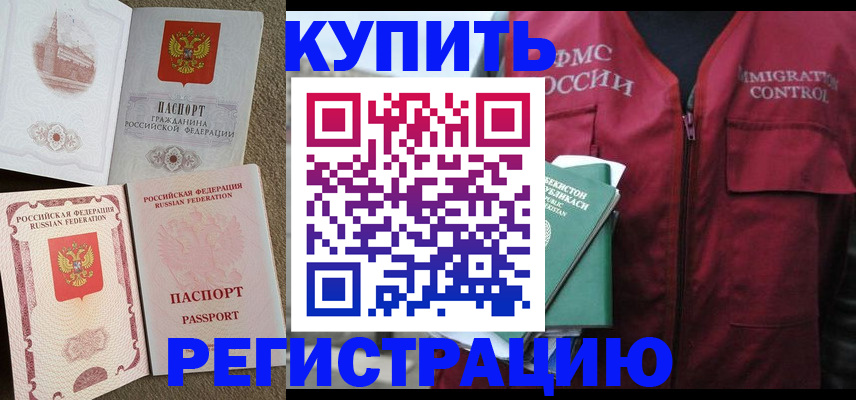 пропишу в квартире в Муроме