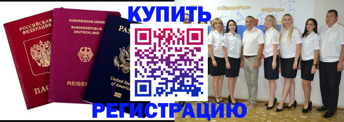 прописка в квартире в Муроме